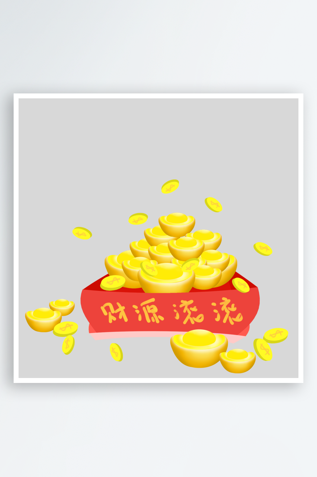 金银元宝设计素材素材