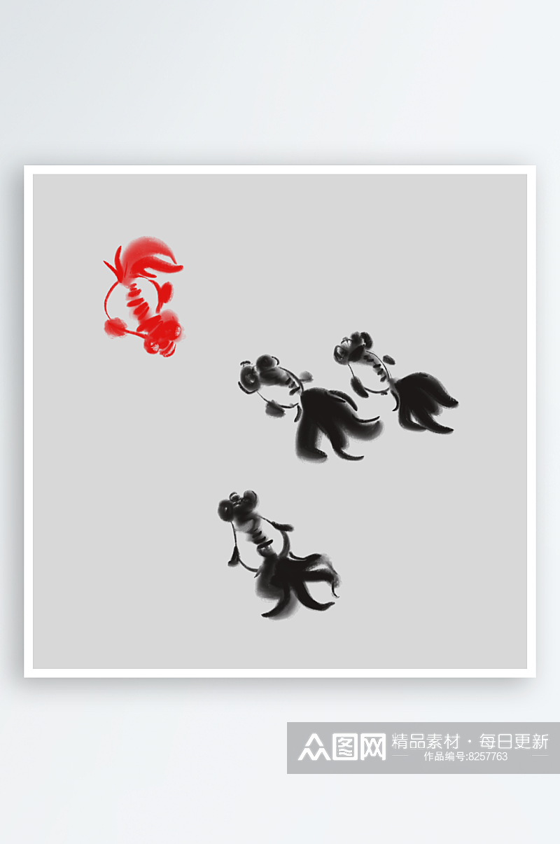 金鱼鲤鱼插图中国风水墨画手绘艺术小鱼设计素材