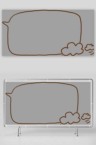 可爱卡通边框文字对话框小报PPT元素