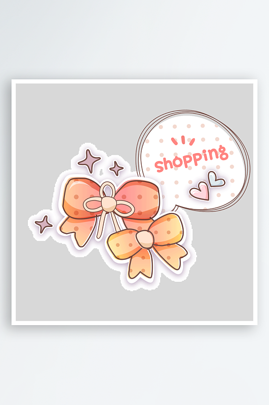 可爱卡通手绘蝴蝶结贴纸贴图PNG免抠