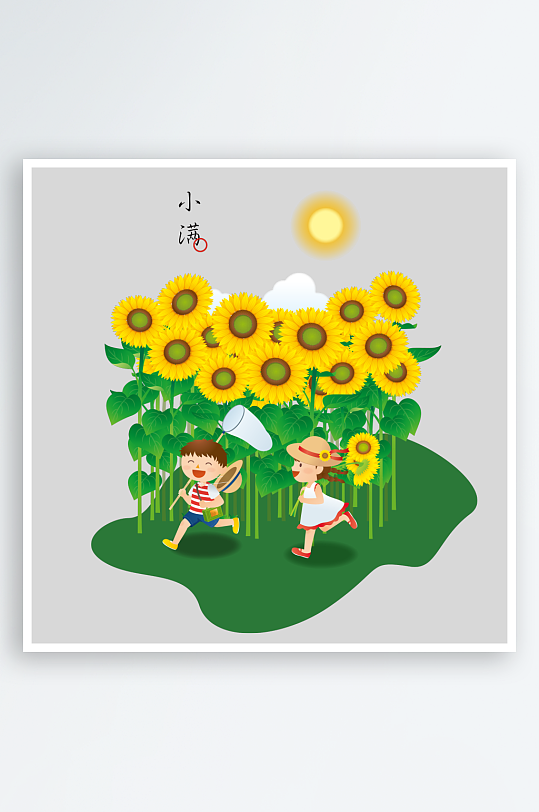 可爱卡通手绘向日葵太阳花花朵花卉设计