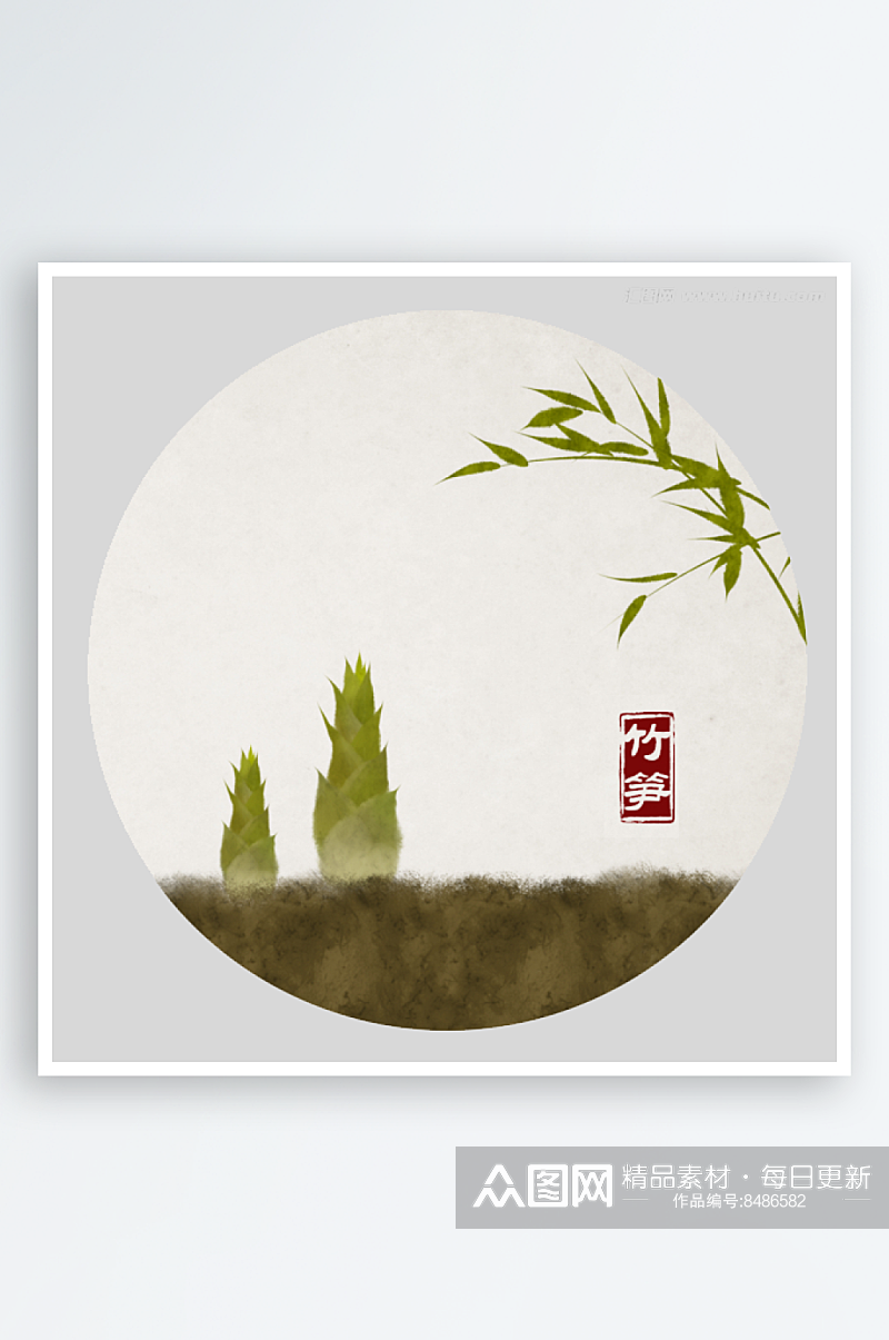 中国风卡通手绘绿色竹子水墨竹叶PNG素材