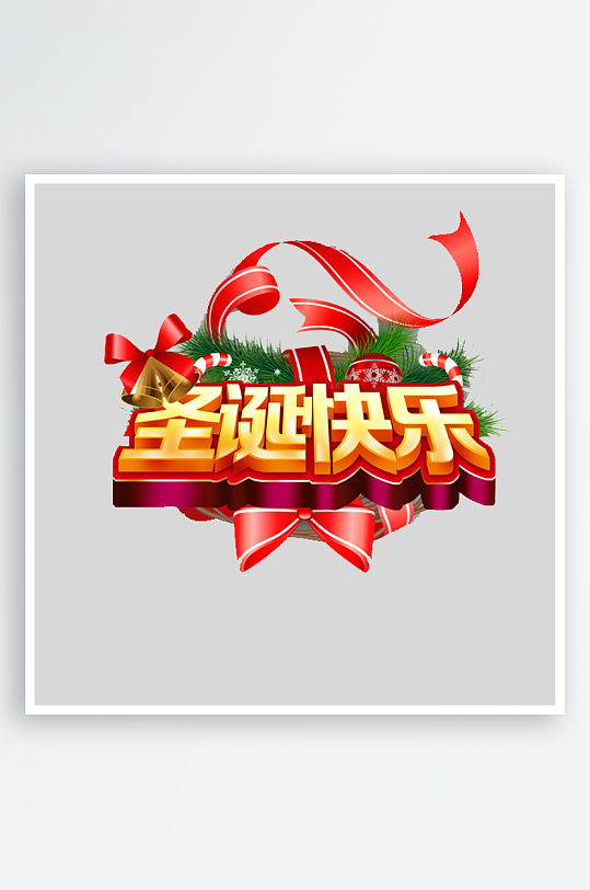 卡通可爱圣诞节麋鹿老人树熊背景艺术字