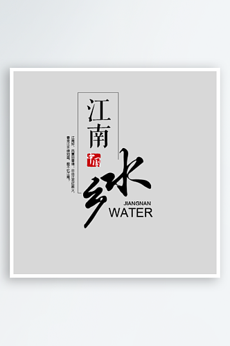 水墨古建筑古风江南名胜古迹城市屋檐