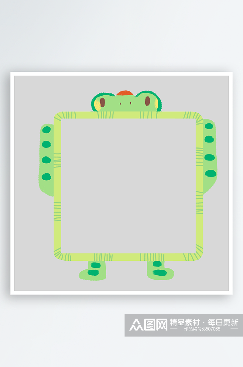 可爱卡通边框文字对话框小报png素材元素素材