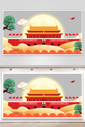 北京天安门png免扣透明国庆素材元素素材下载-众图网