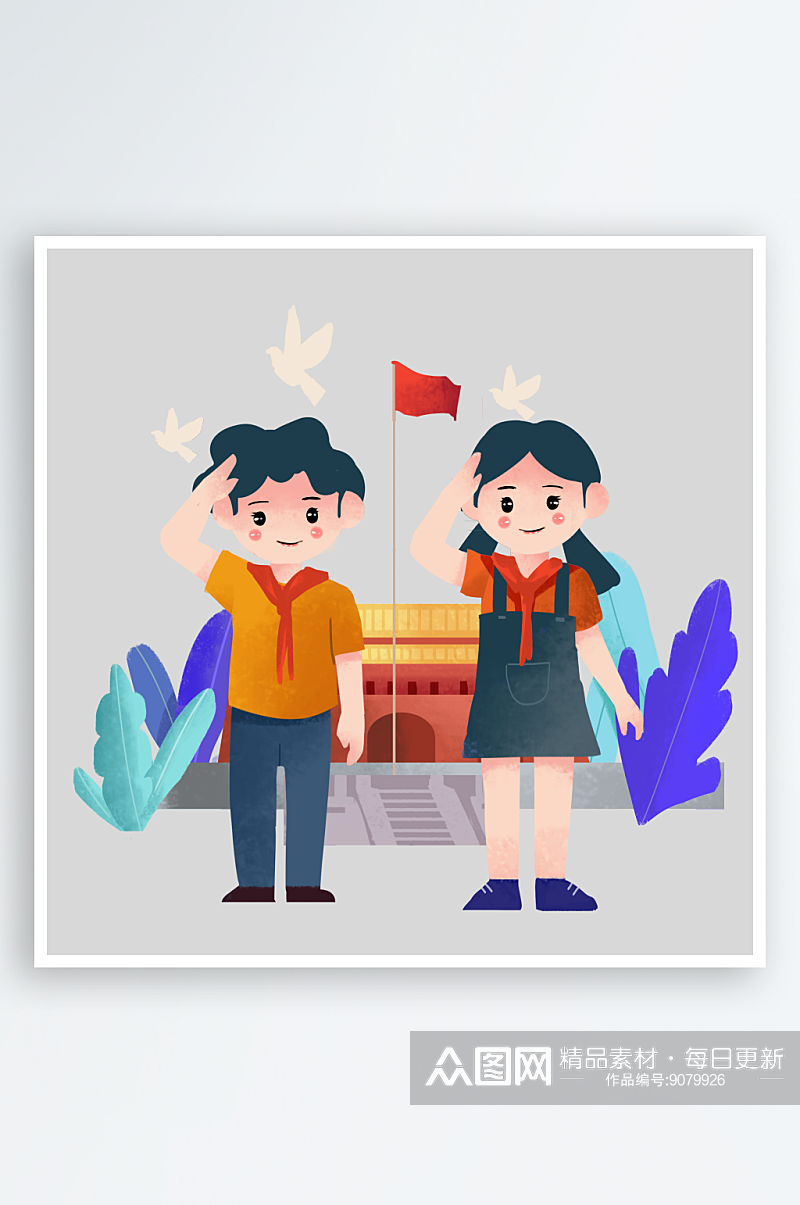 手绘卡通小学生少先队员敬礼行注目礼素材素材下载-众图网