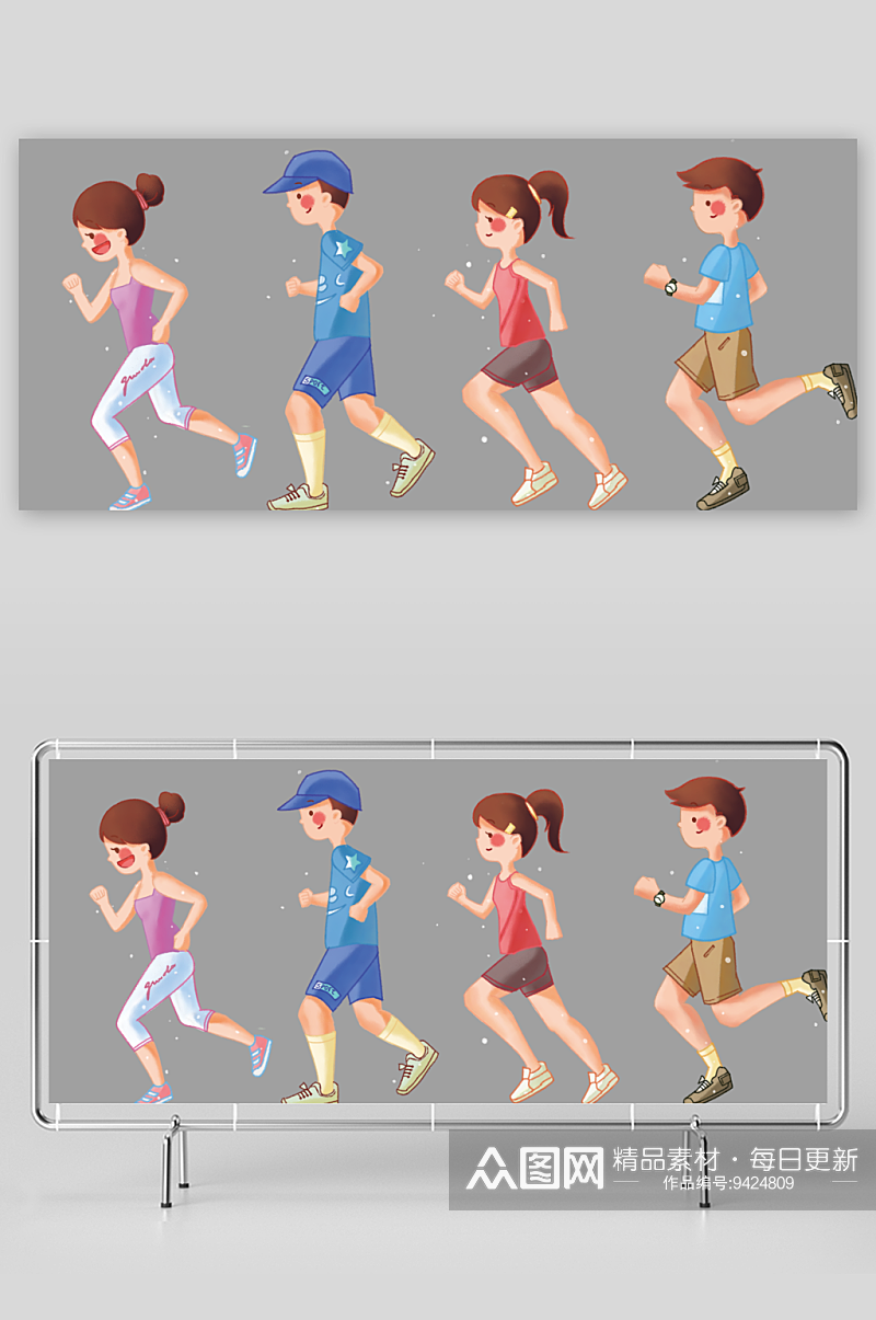 卡通人物奔跑冲刺跑步健身锻炼活动上班素材
