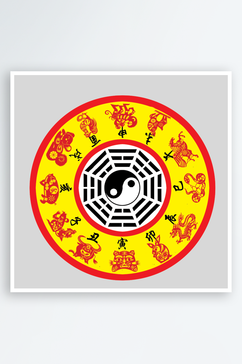 太极八卦阵png免抠图片ps素材透明元素素材