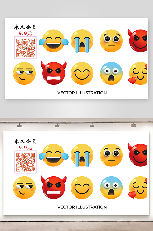 可爱卡通趣味3D立体emoji头像图片