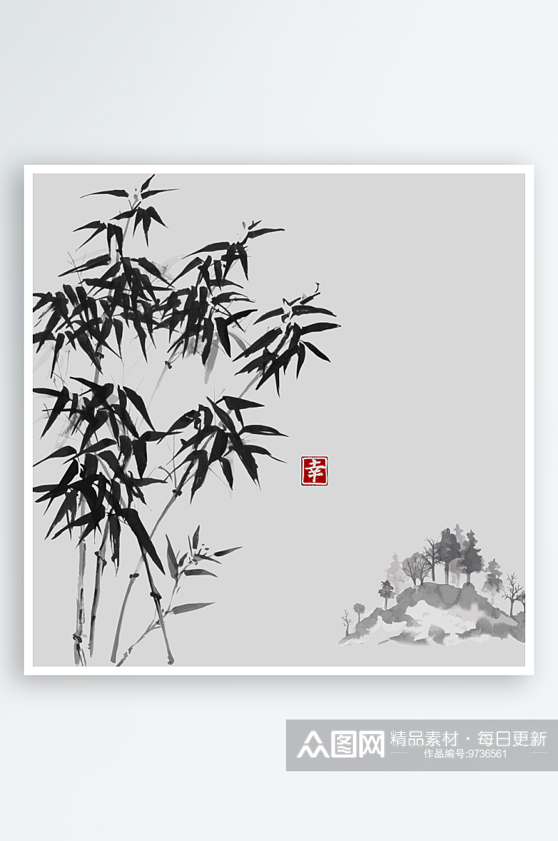 中国风黑色水墨山水竹子竹叶PNG水墨素材素材