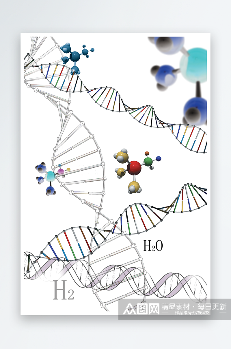 卡通生物基因DNA化妆品医疗化学分子素材素材