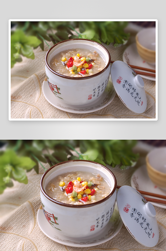 主食特色锅巴饭高清图片设计素材