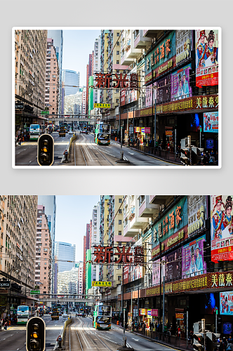 香港街景高清图片设计