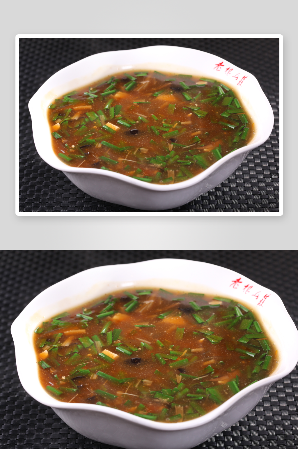 酸辣汤高清图片设计素材