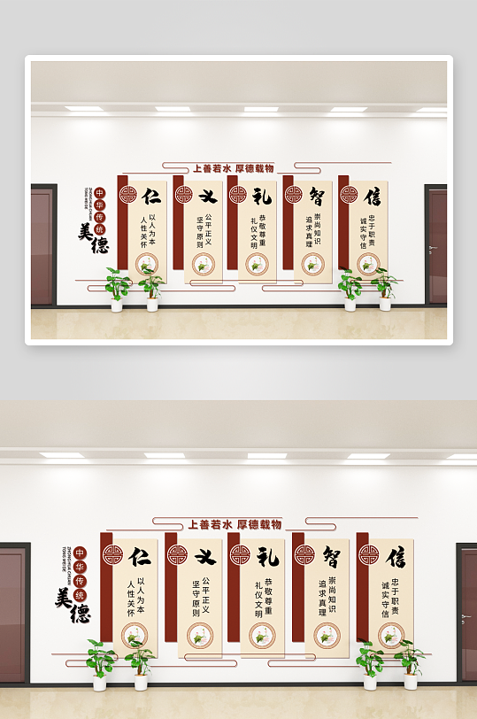 学校校园文化墙设计素材-众图网