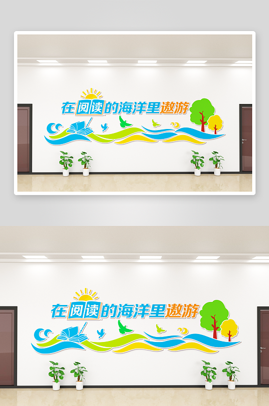 學(xué)校校園文化墻設(shè)計(jì)