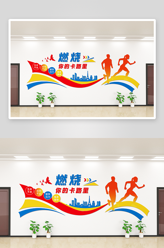 学校校园文化墙设计-众图网