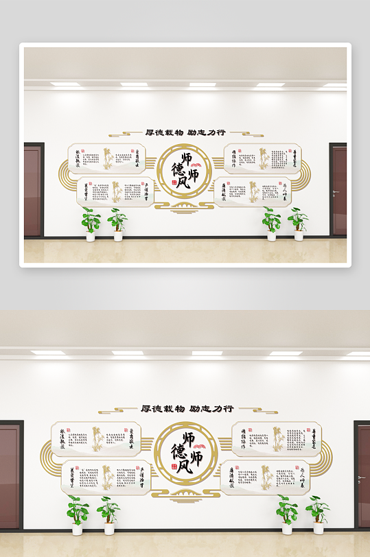 学校校园文化墙设计广告