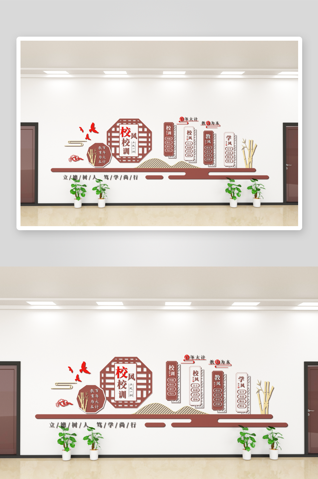 學(xué)校校園文化墻設(shè)計(jì)廣告素材