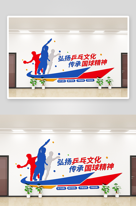 学校校园文化墙设计广告-众图网