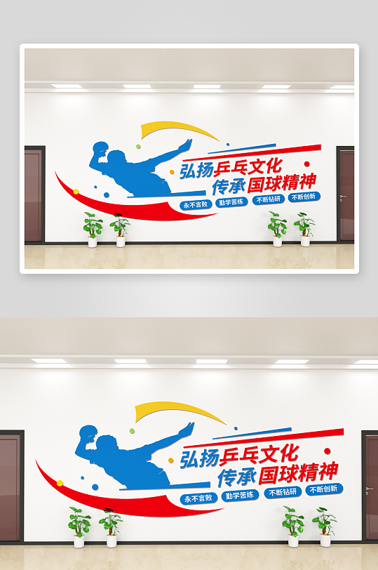 学校校园文化墙设计广告-众图网