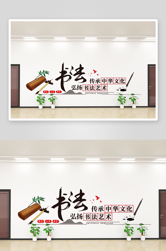 学校校园文化墙设计广告-众图网