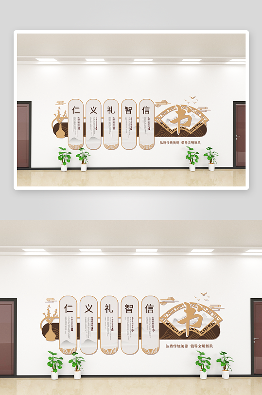 学校校园文化墙设计广告-众图网