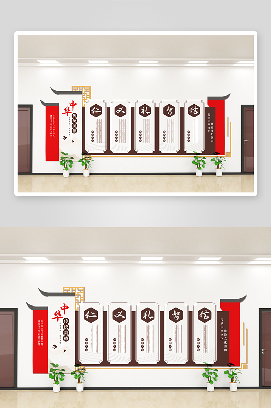 学校校园文化墙设计广告素材-众图网