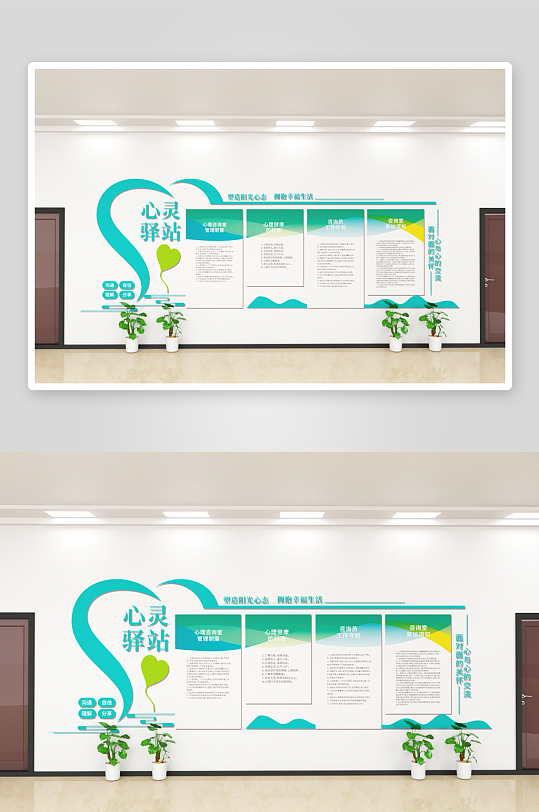 学校校园文化墙设计广告素材-众图网