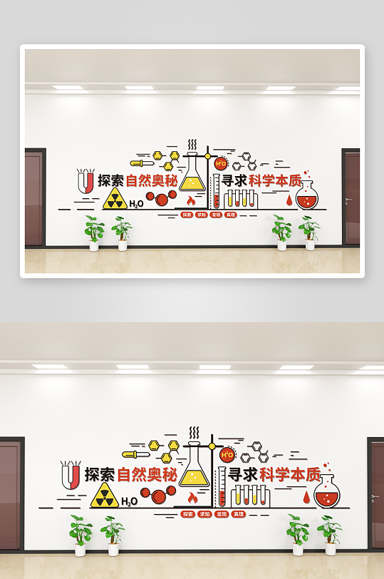 学校校园文化墙设计广告素材-众图网