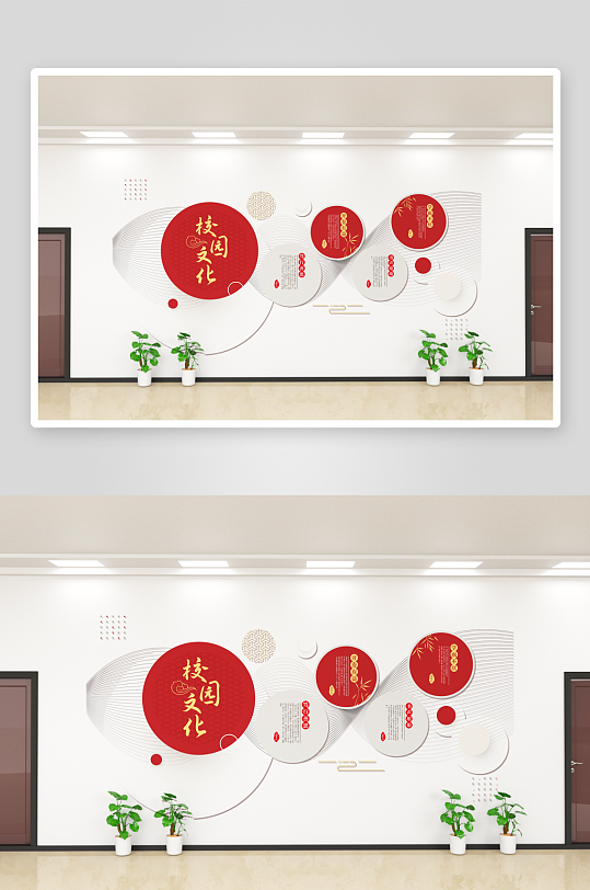 学校校园文化墙设计广告素材-众图网