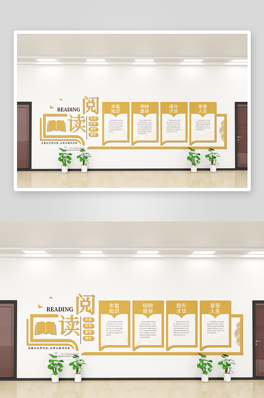 学校校园文化墙设计广告素材-众图网