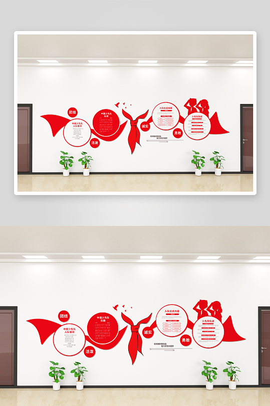 学校校园文化墙设计广告素材-众图网