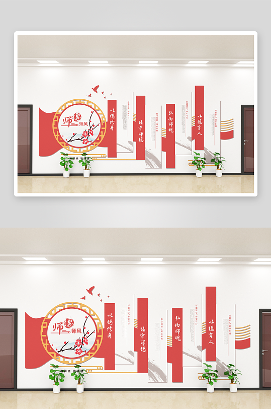 学校校园文化墙设计广告素材-众图网