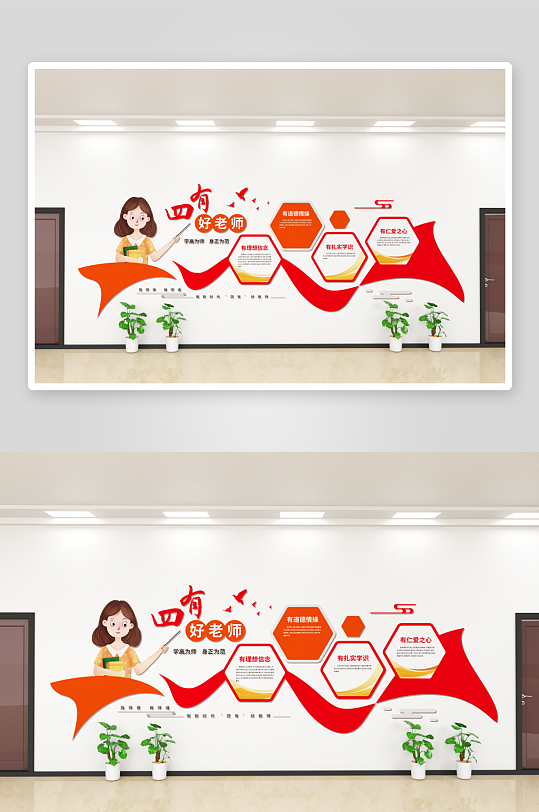 学校校园文化墙设计广告素材-众图网