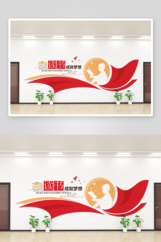 学校校园文化墙设计广告素材-众图网