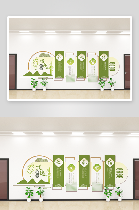 学校校园文化墙设计广告素材-众图网