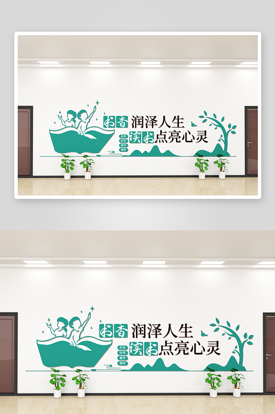 学校校园文化墙设计广告素材-众图网