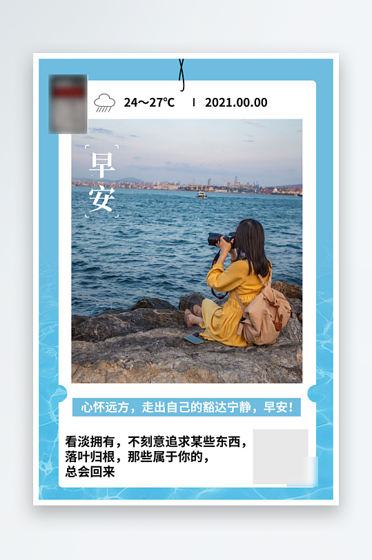 勵(lì)志宣傳海報(bào)設(shè)計(jì)