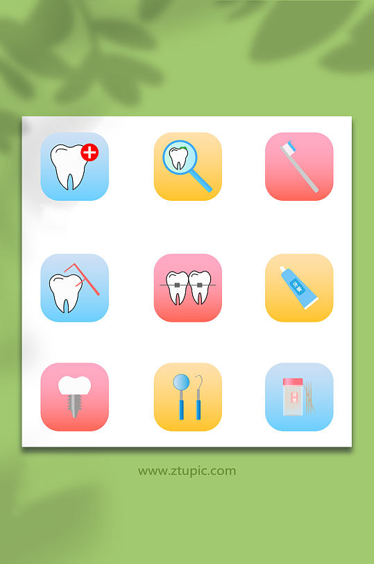 牙齿医疗矢量牙科口腔医疗图标元素
