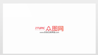 简单的明亮干净快速logo标志演绎-众图网