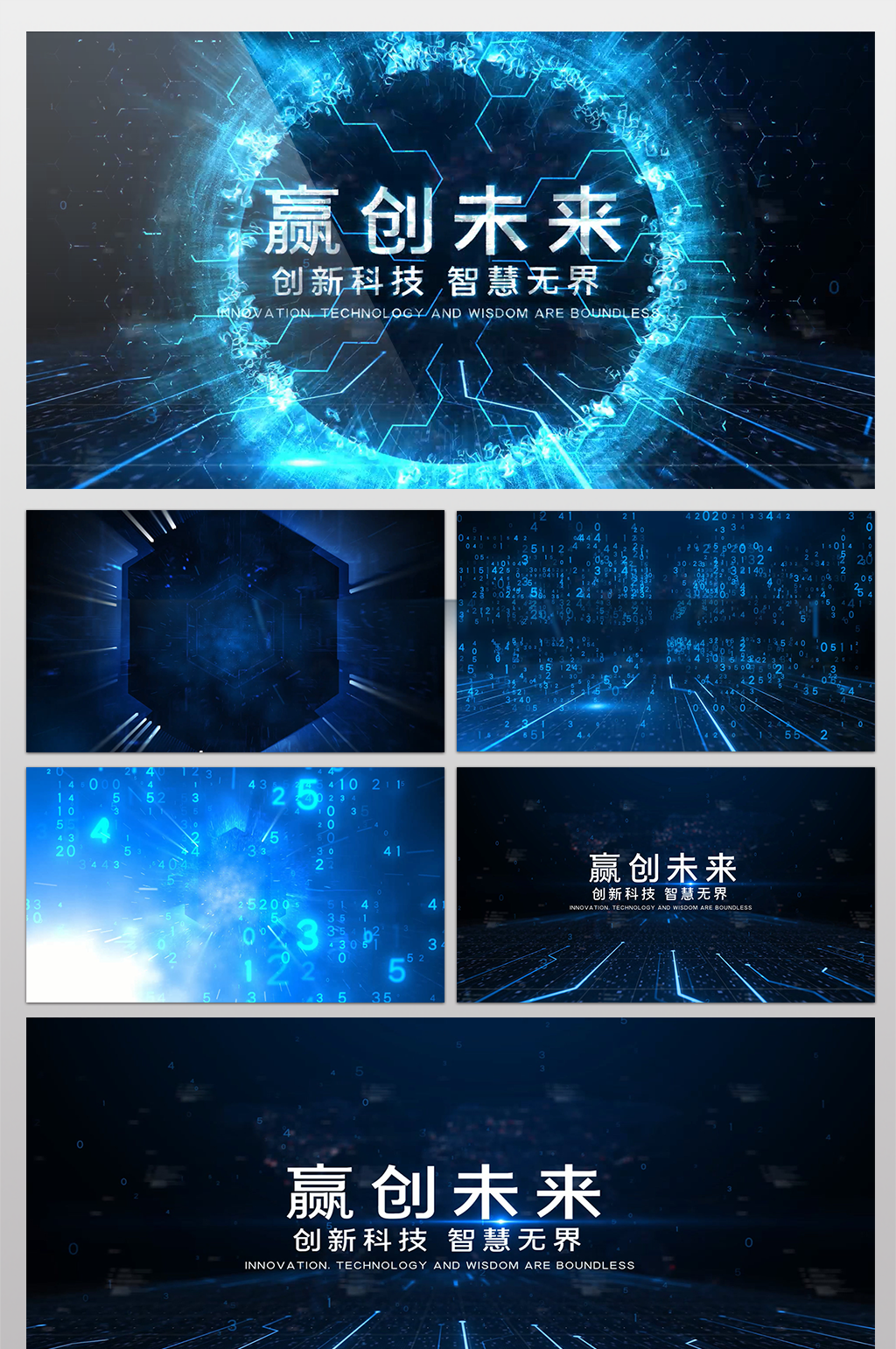 大气的蓝色科技商务企业logo演绎素材