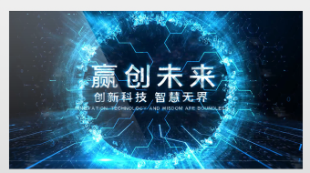 大气的蓝色科技商务企业logo演绎-众图网