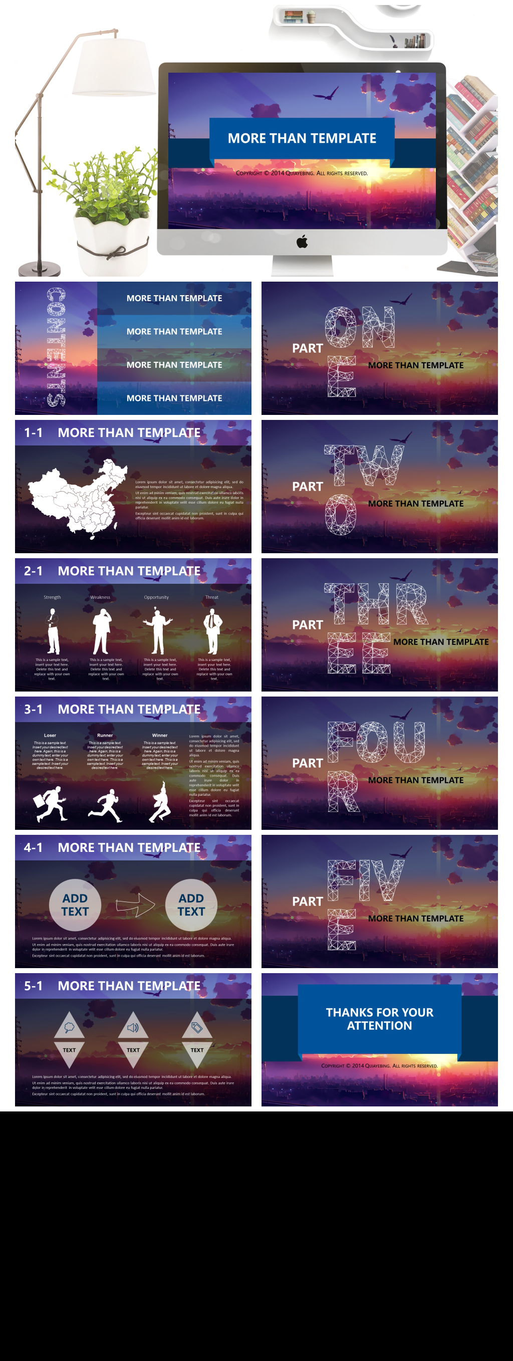 黄昏风景大气时尚PPT模板素材