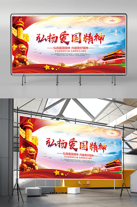 大氣汲取榜樣的力量黨建展板