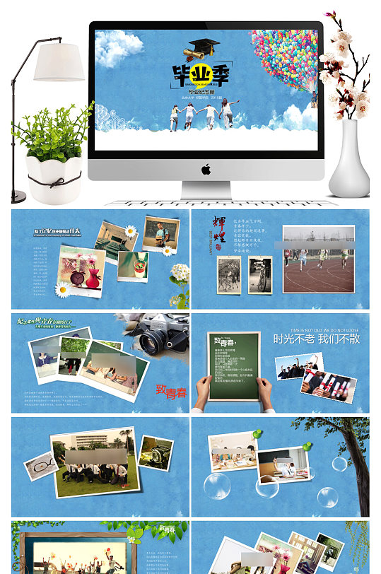 毕业季通用毕业相册ppt模板-众图网