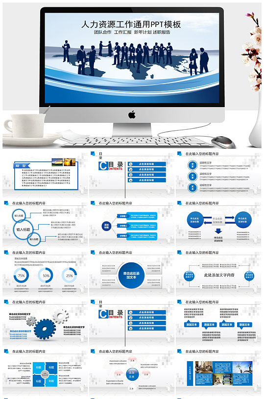 极简大气说课课件模板ppt-众图网