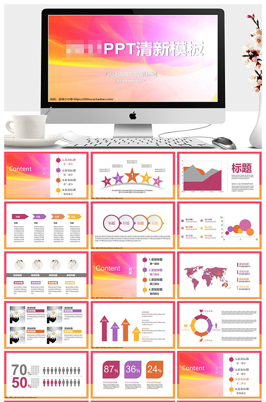 简洁通用计划总结通用模板-众图网