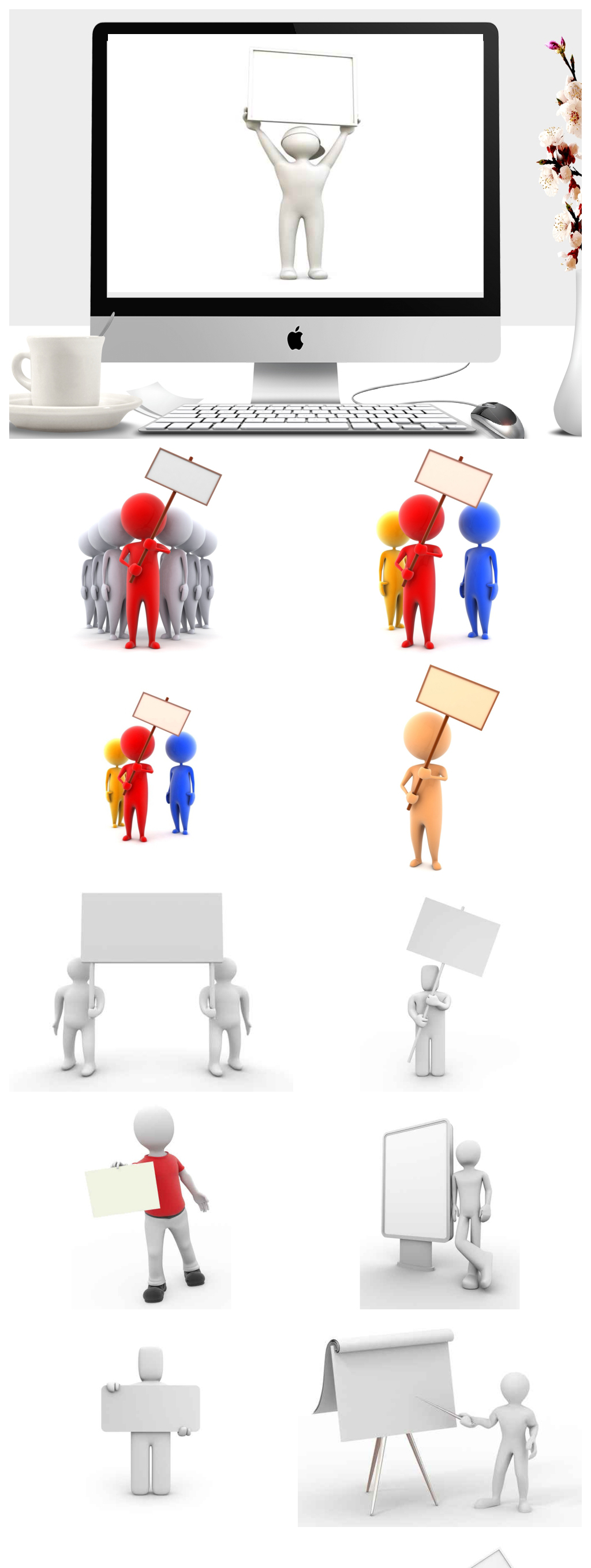 简洁的3D小人ppt模板素材